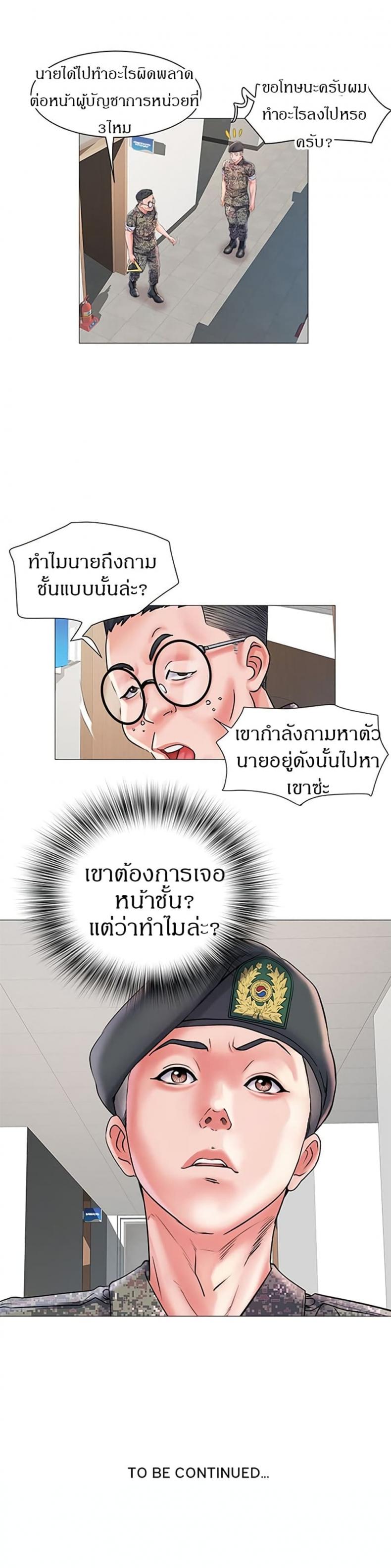 page-32