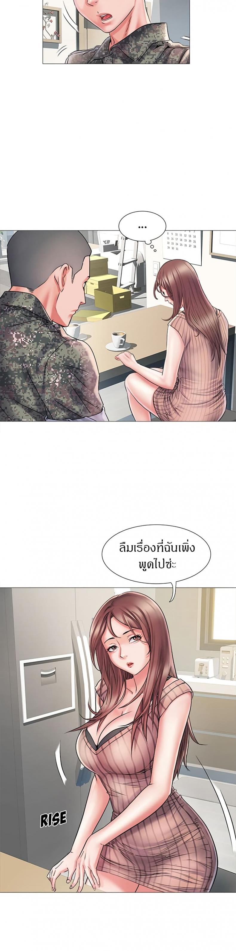 page-5