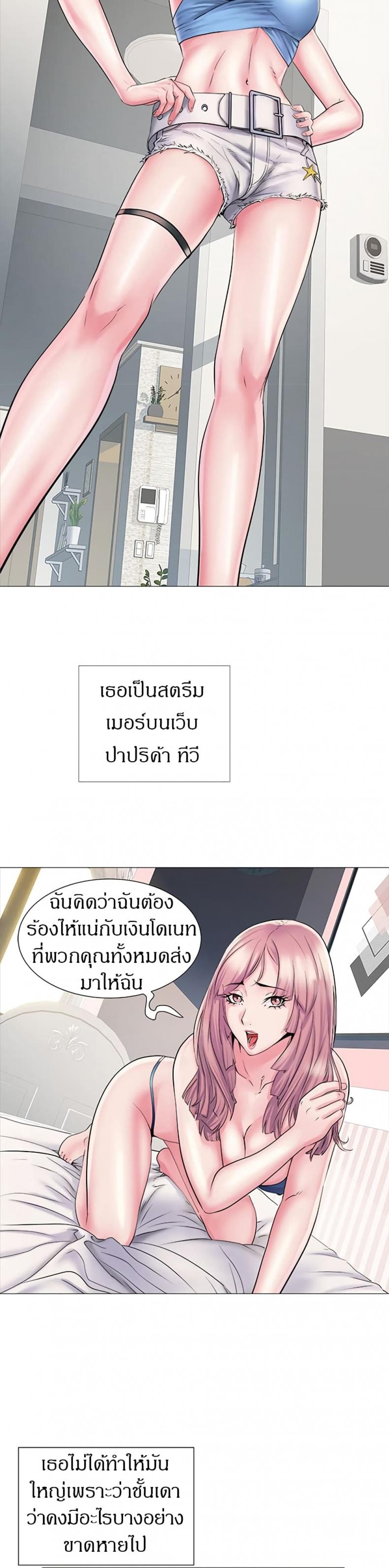 page-10