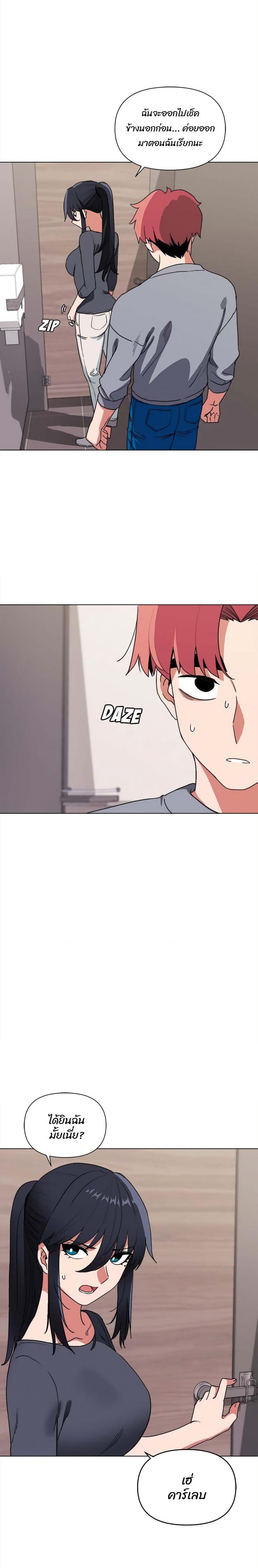 page-23