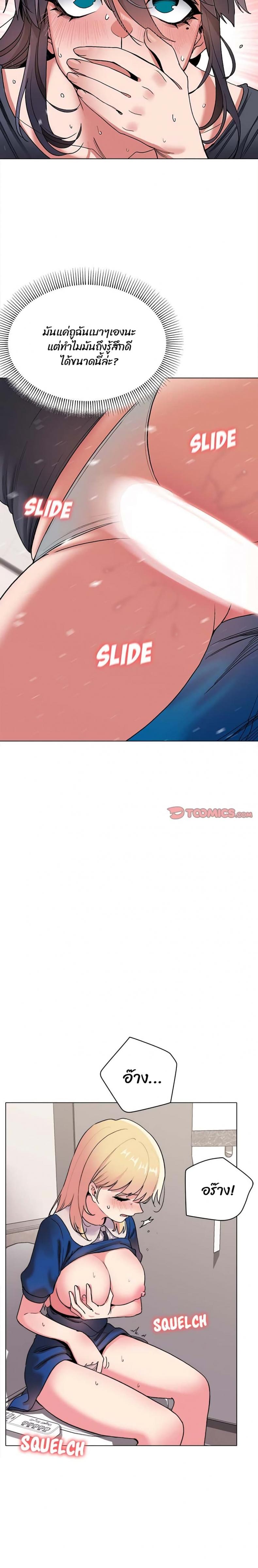 page-18