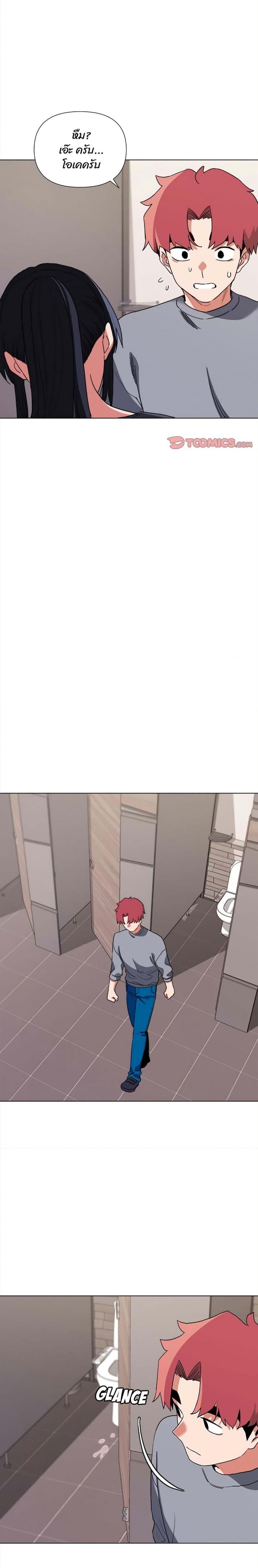page-24
