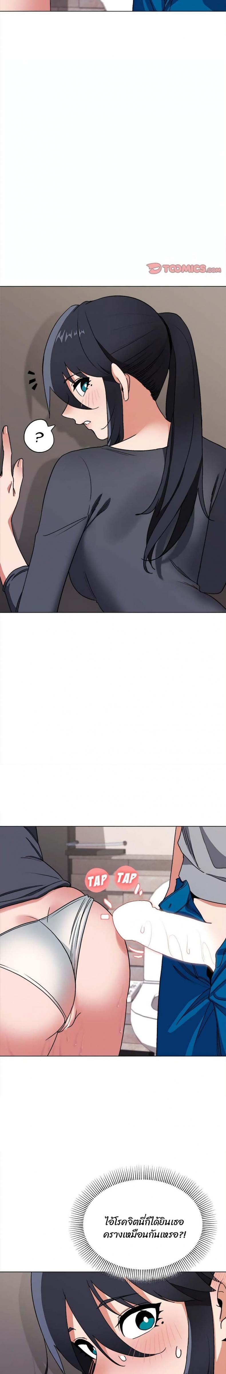page-14