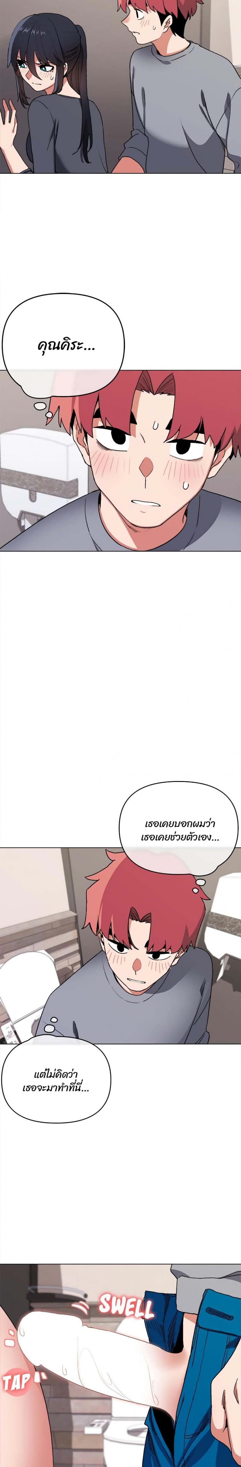 page-13