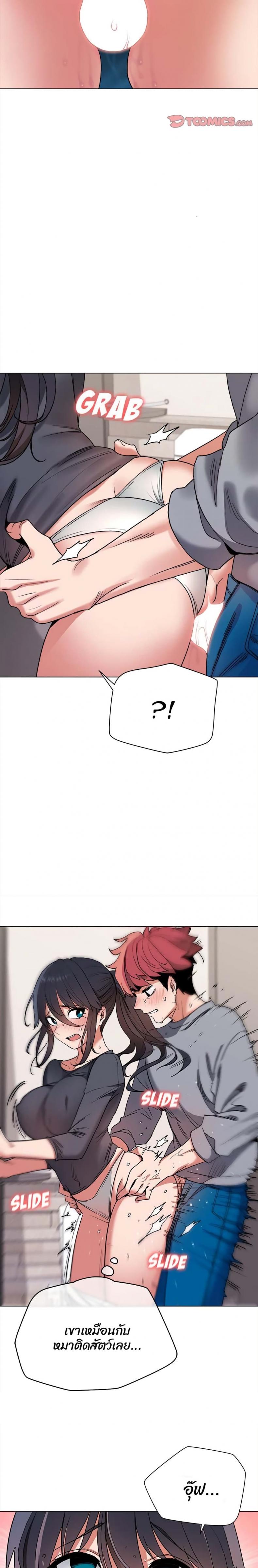 page-17