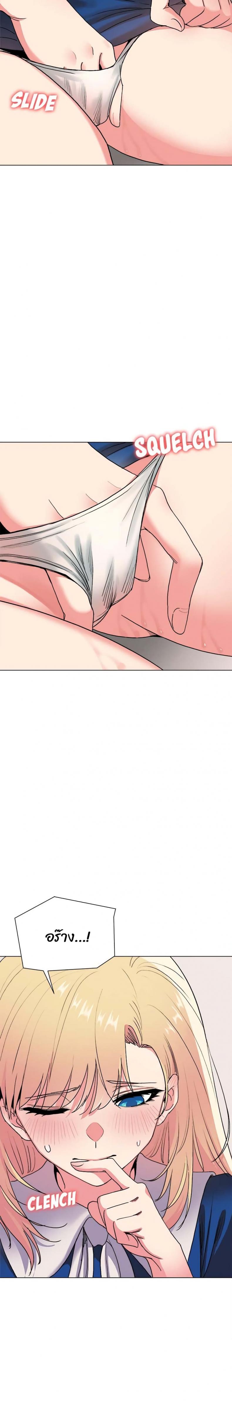 page-7