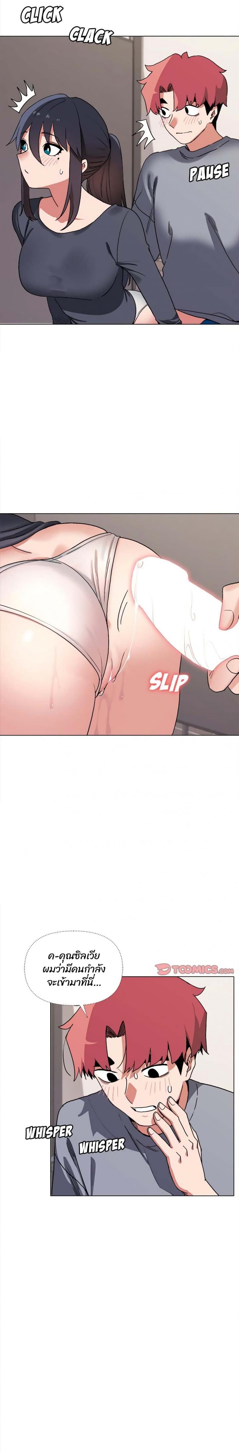page-2