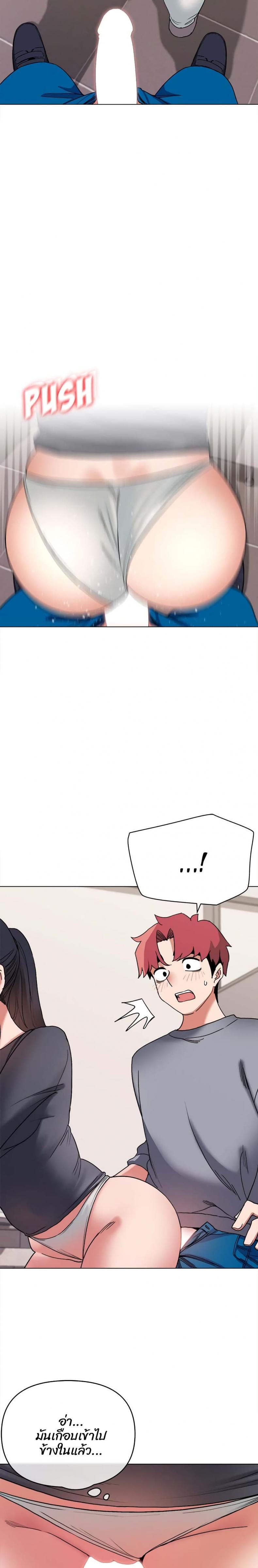 page-16