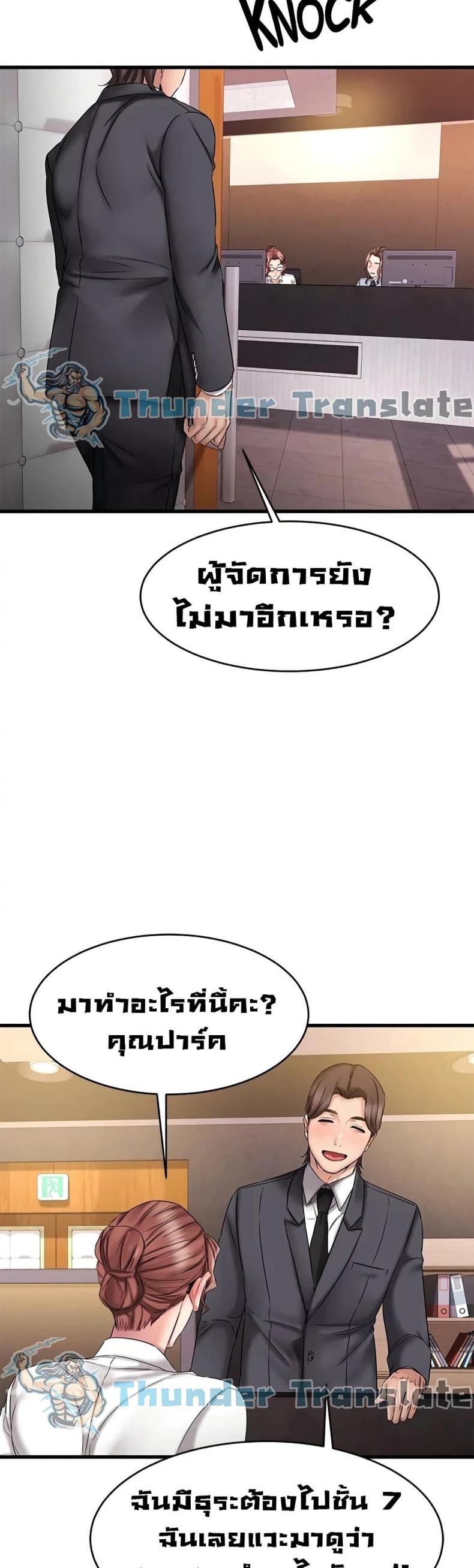 page-23