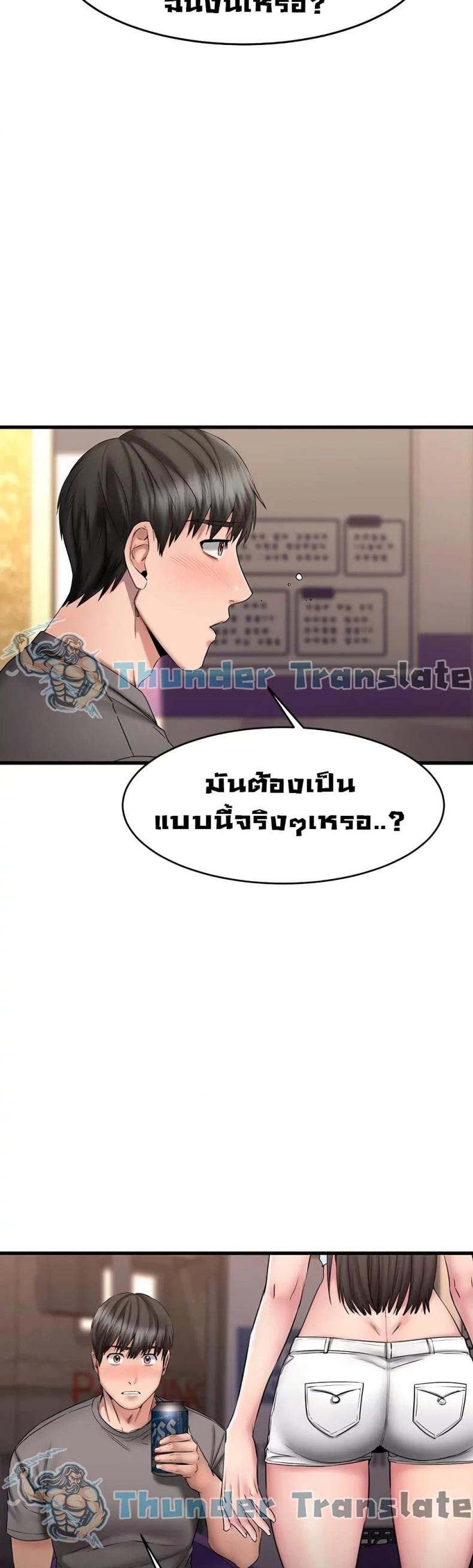 page-38