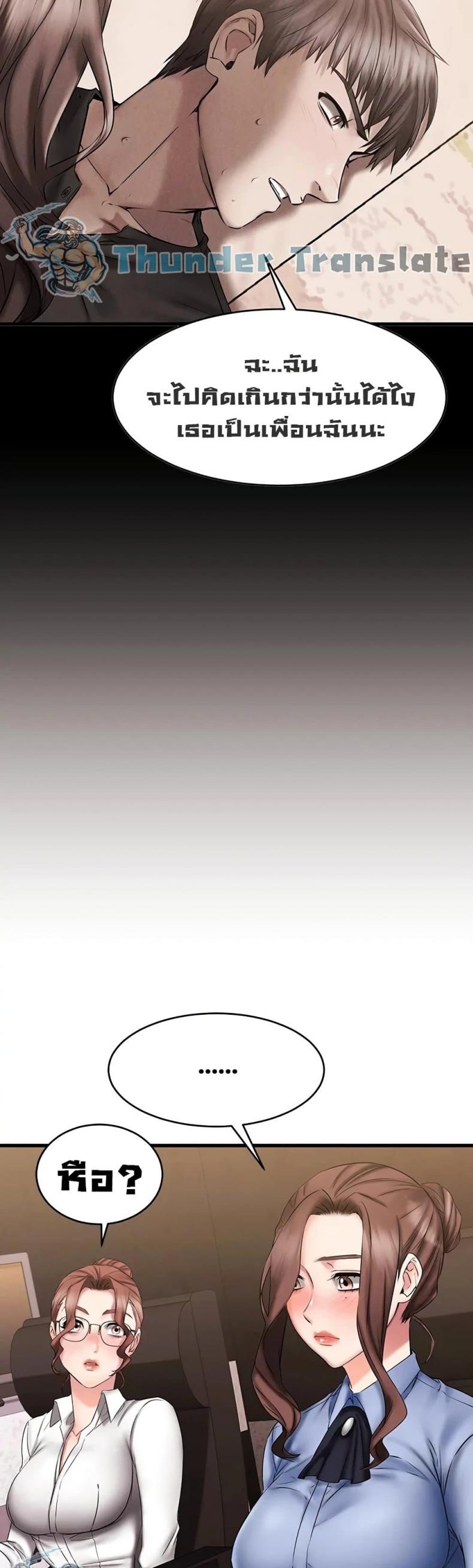 page-18