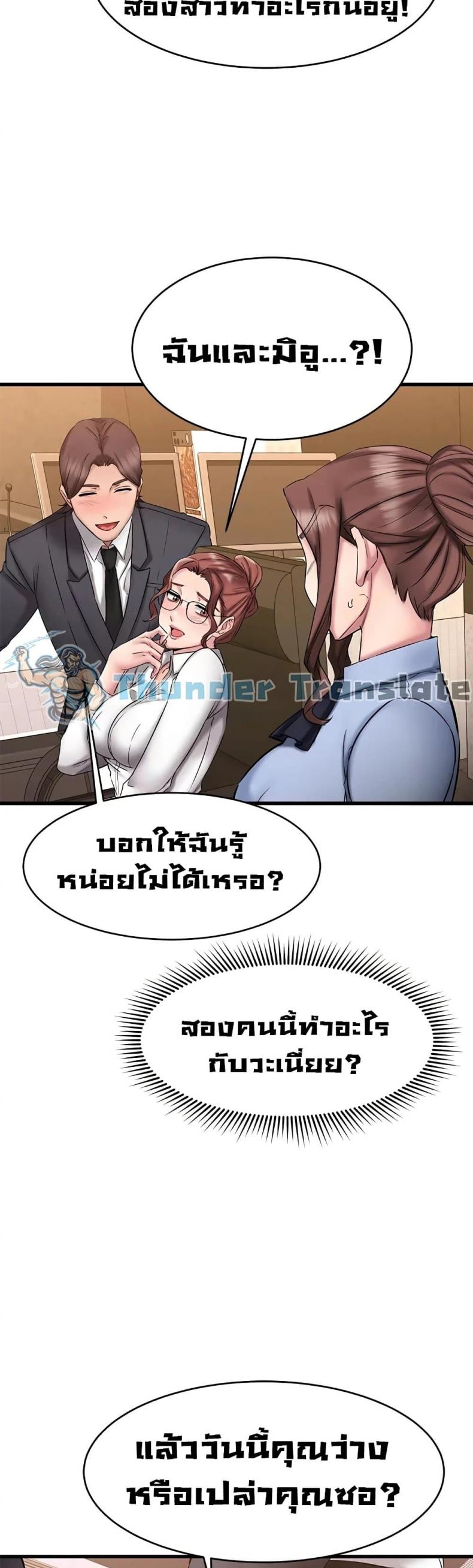 page-24