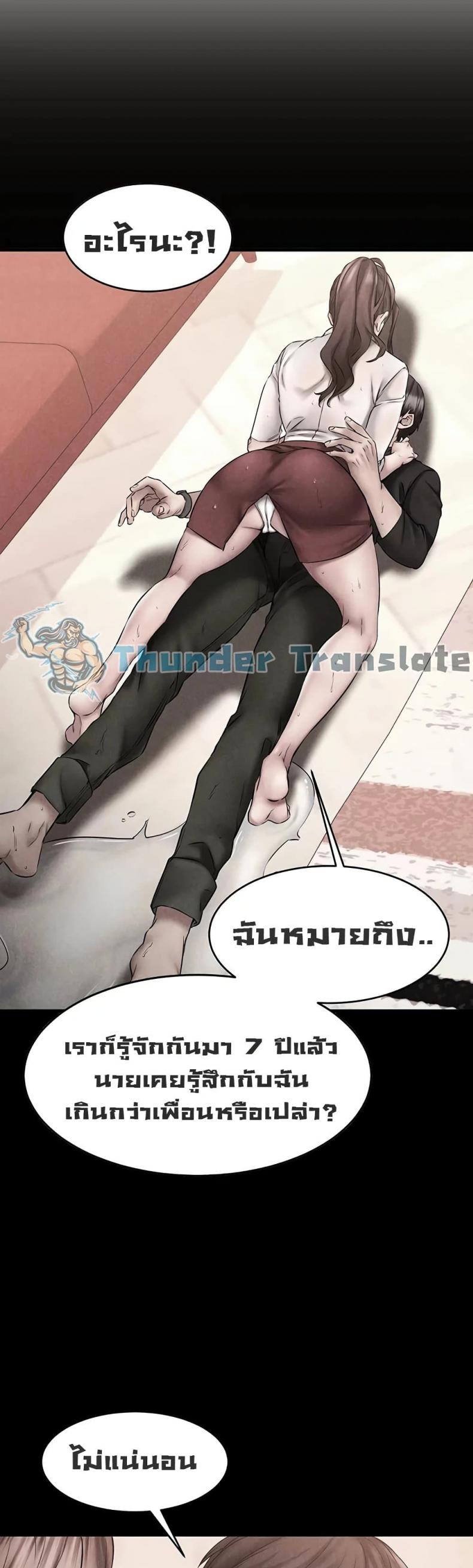 page-17