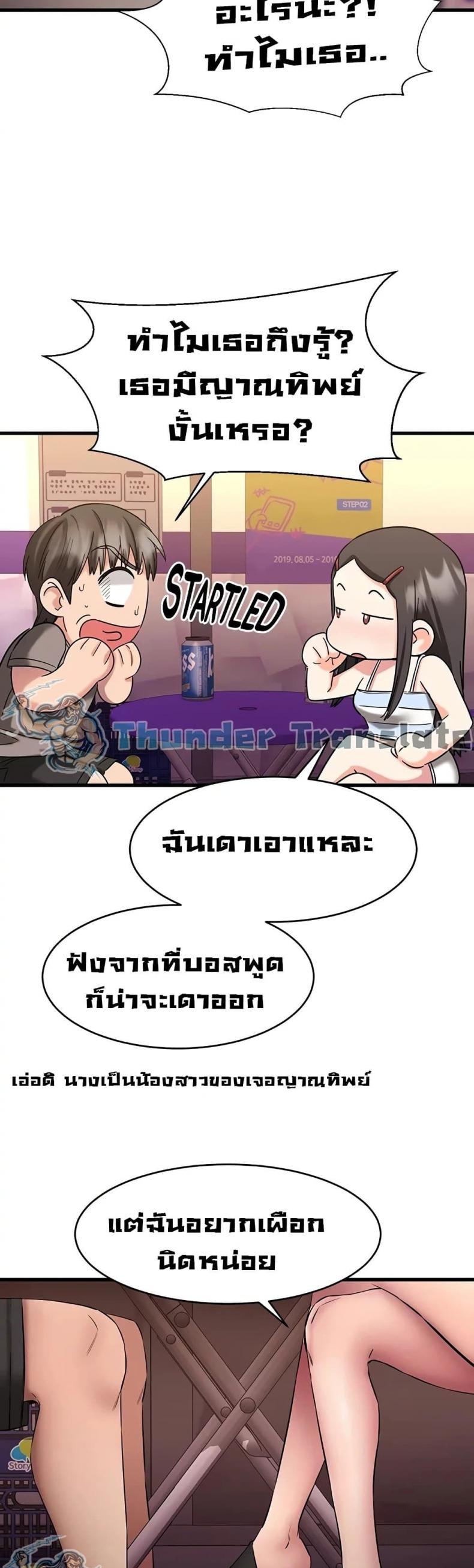 page-45