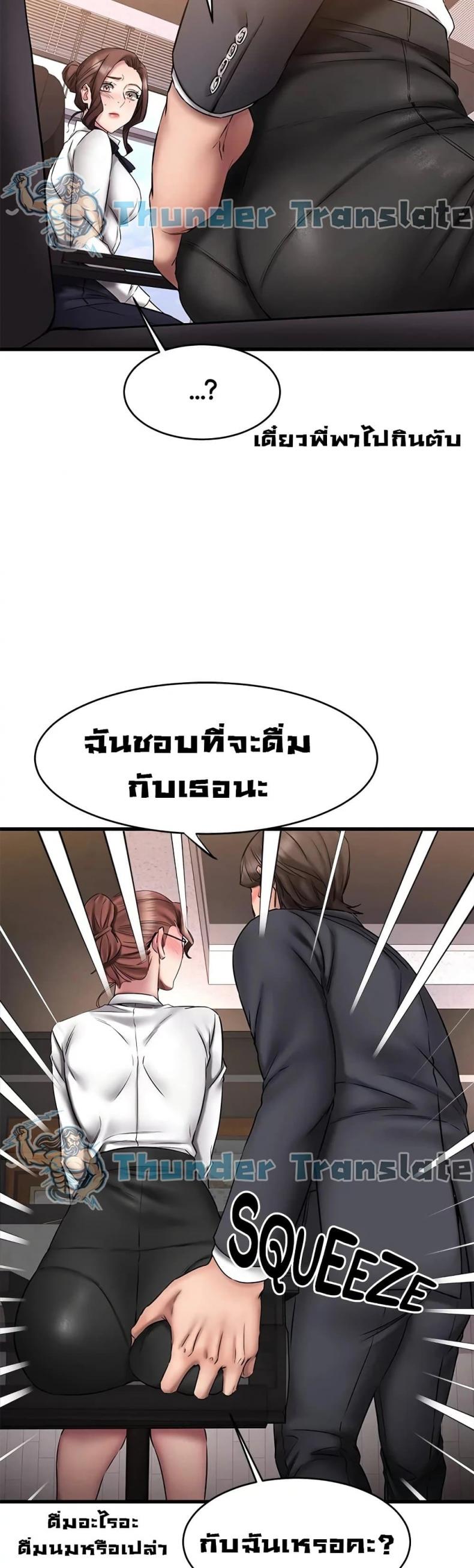 page-25