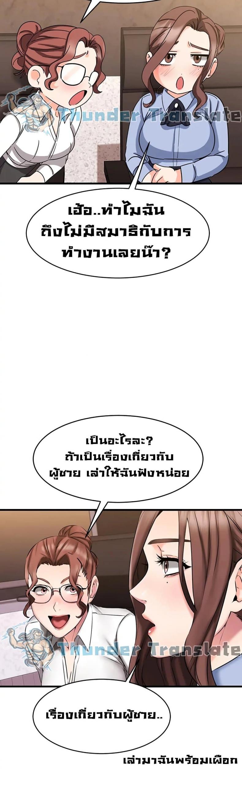 page-20
