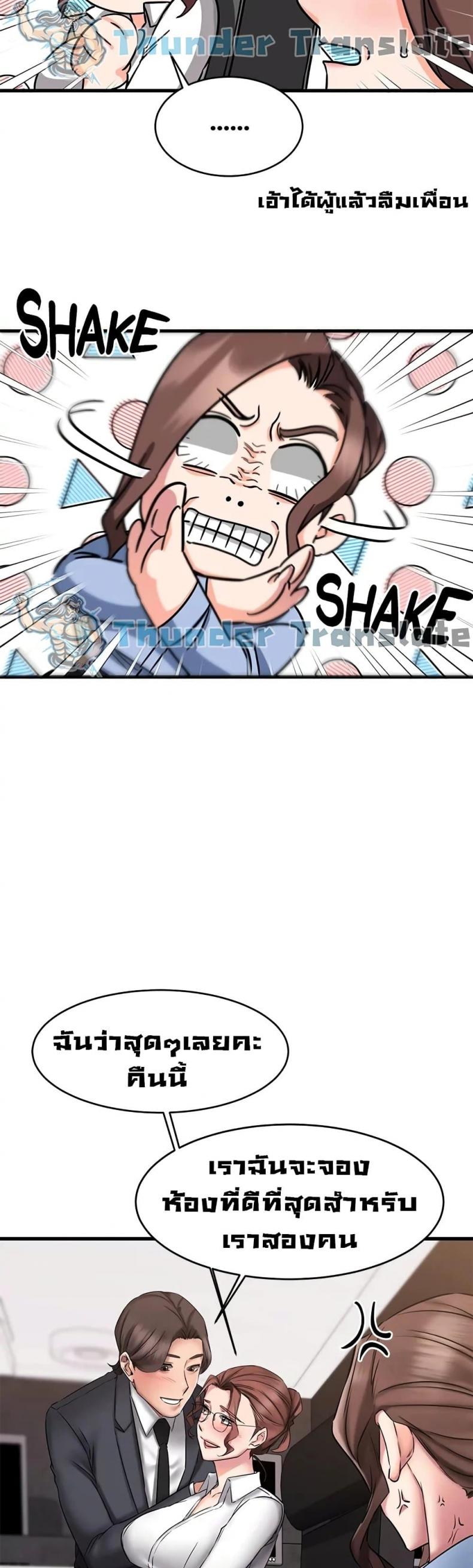 page-27