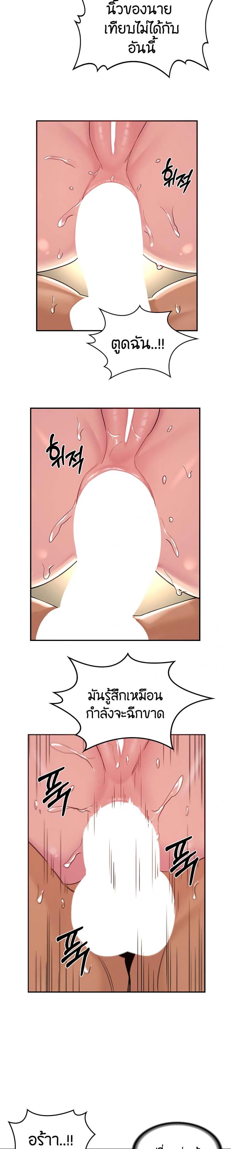 page-12