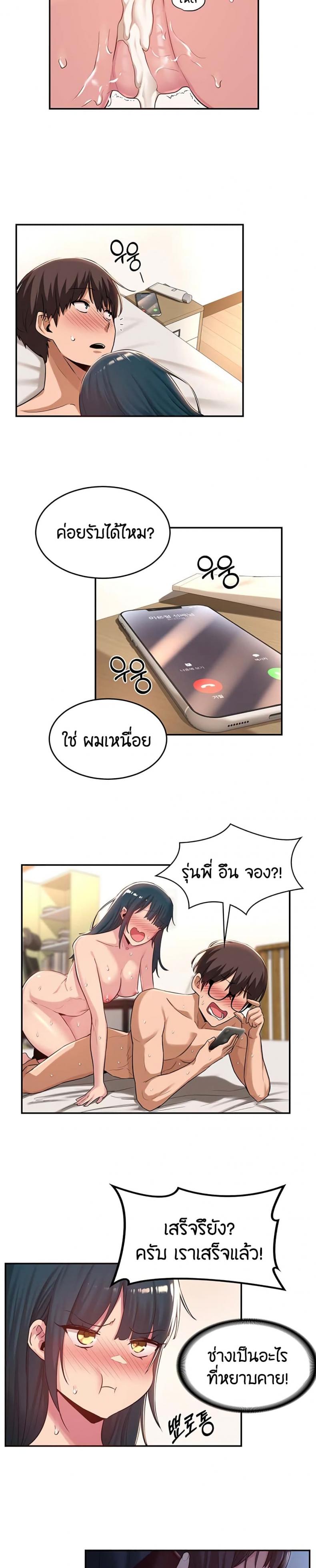 page-19
