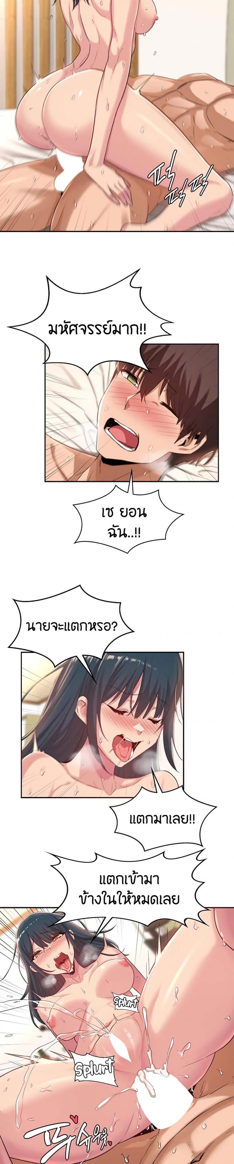 page-17