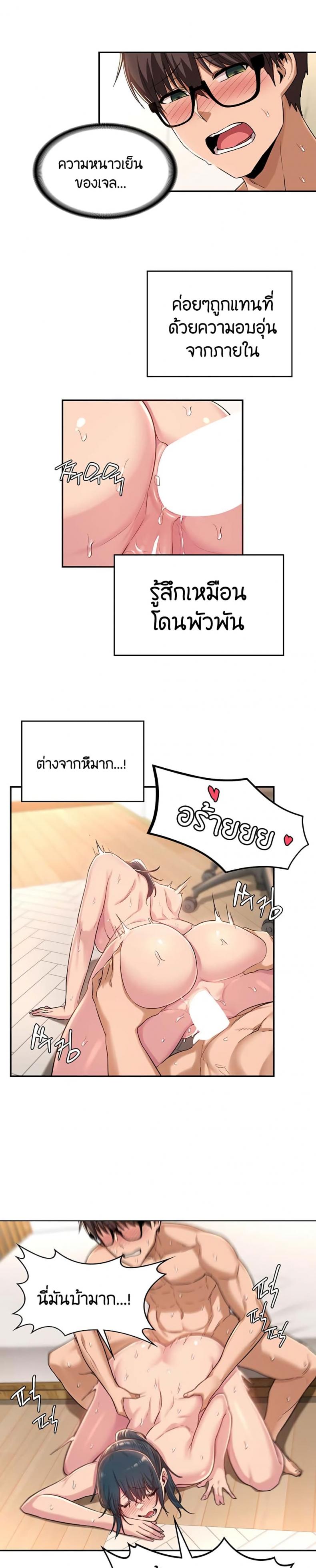 page-11