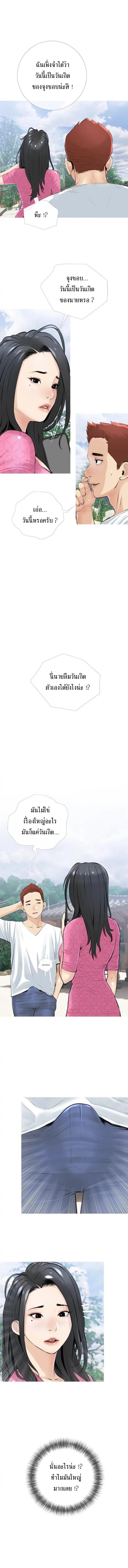page-2
