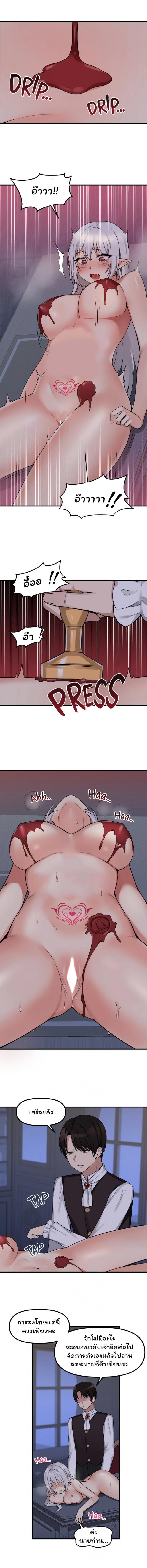 page-9