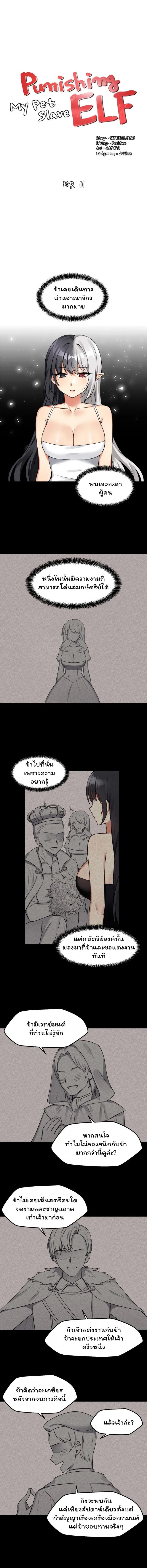 page-11