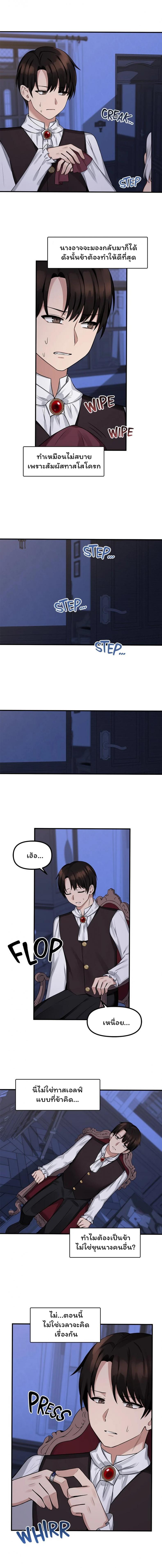 page-10