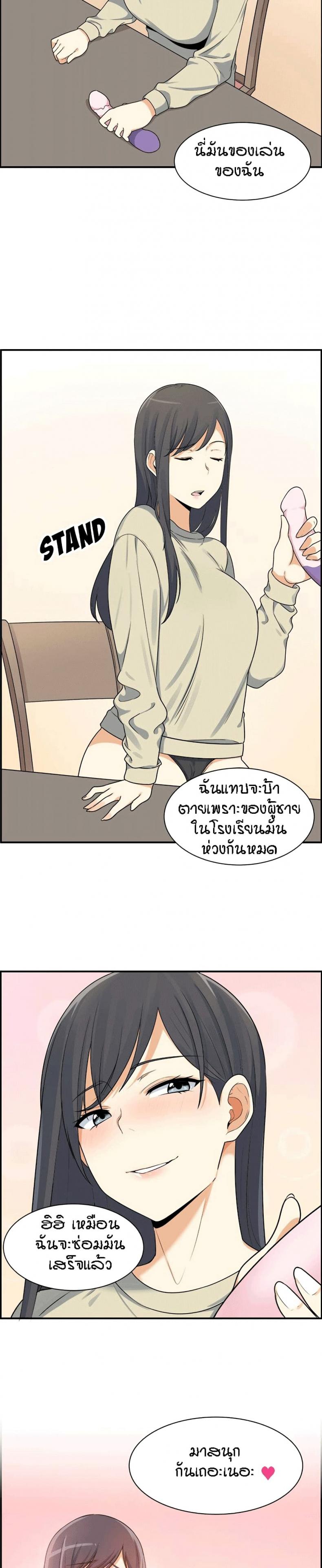 page-24
