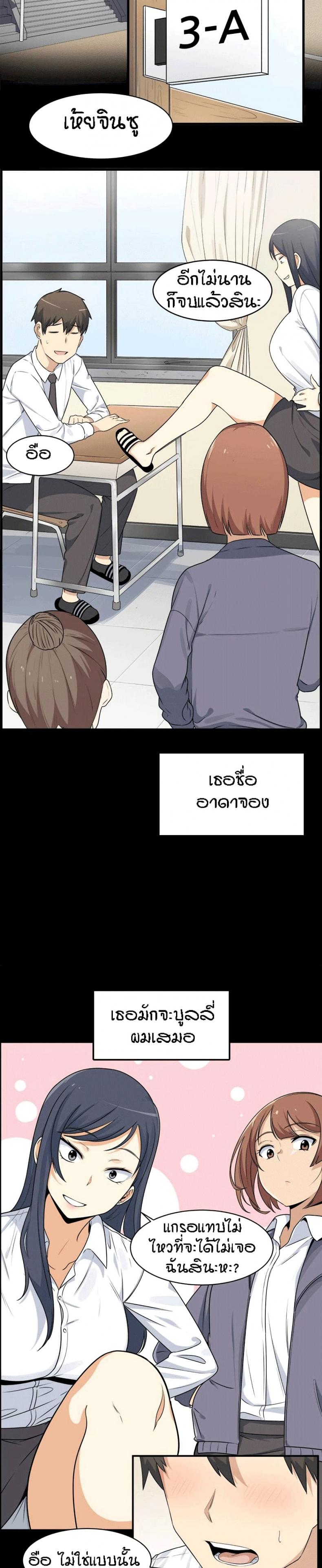 page-7