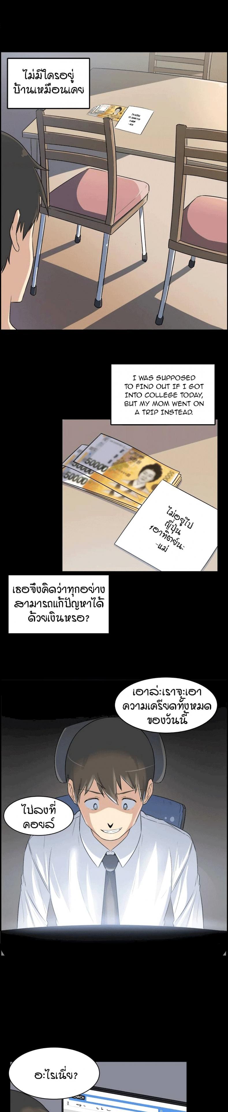 page-12