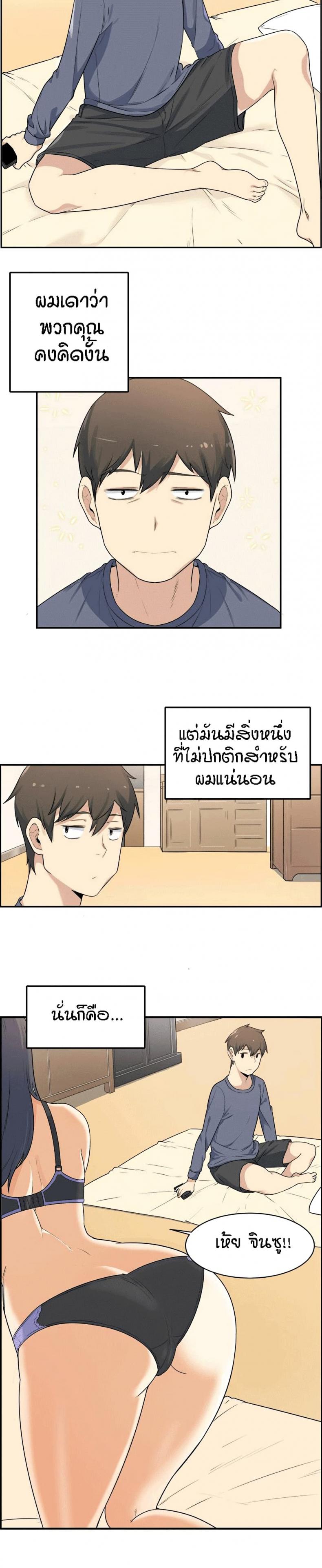 page-3