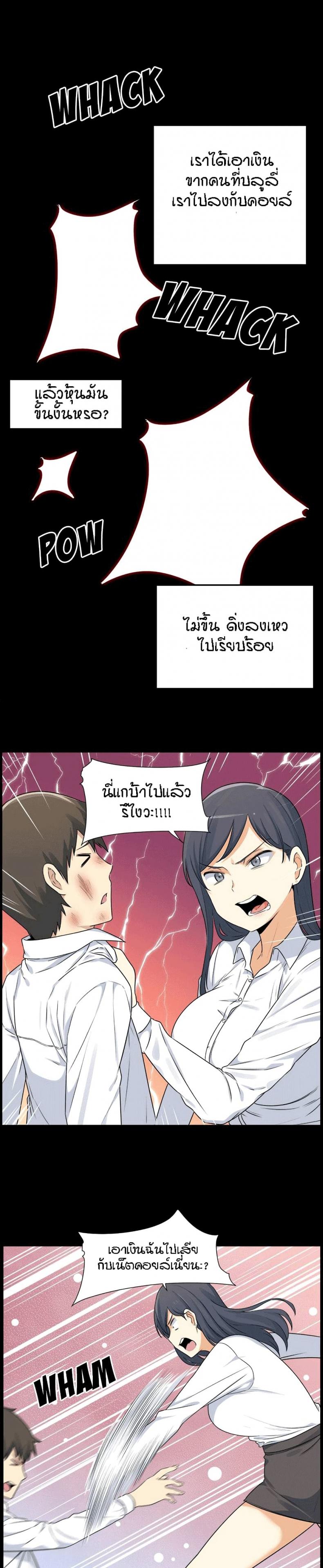 page-16