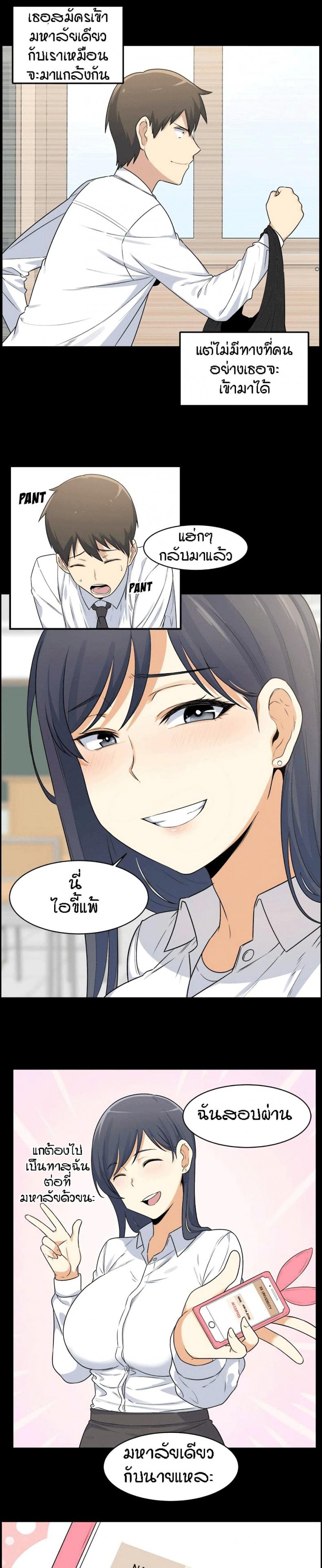 page-10