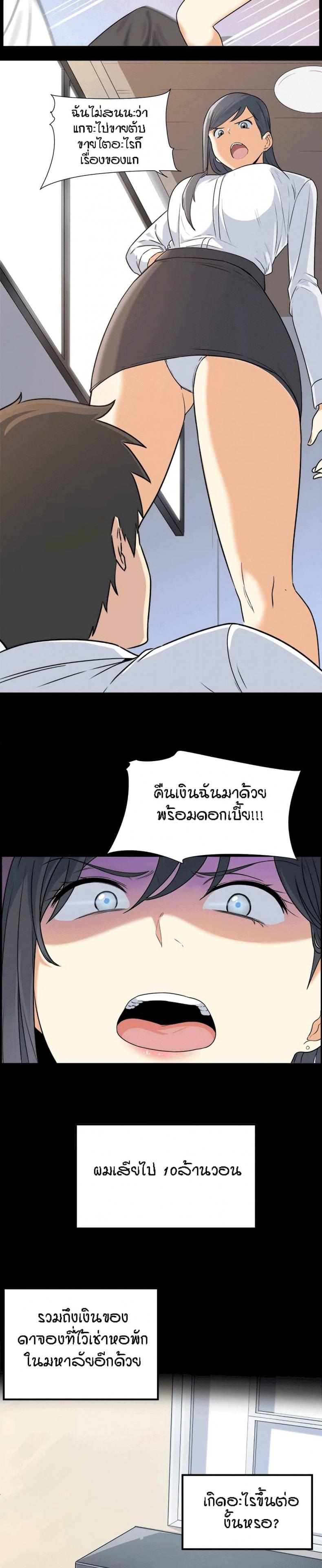 page-17