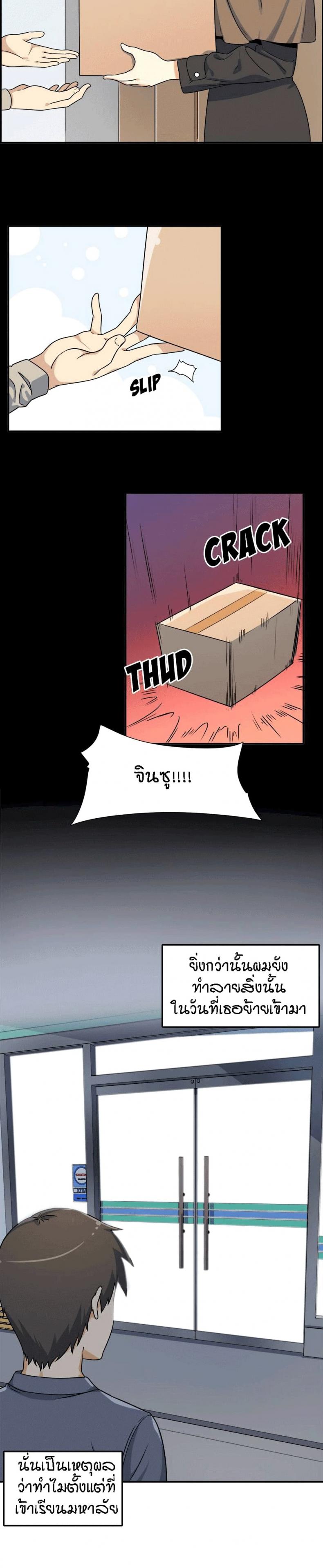 page-19