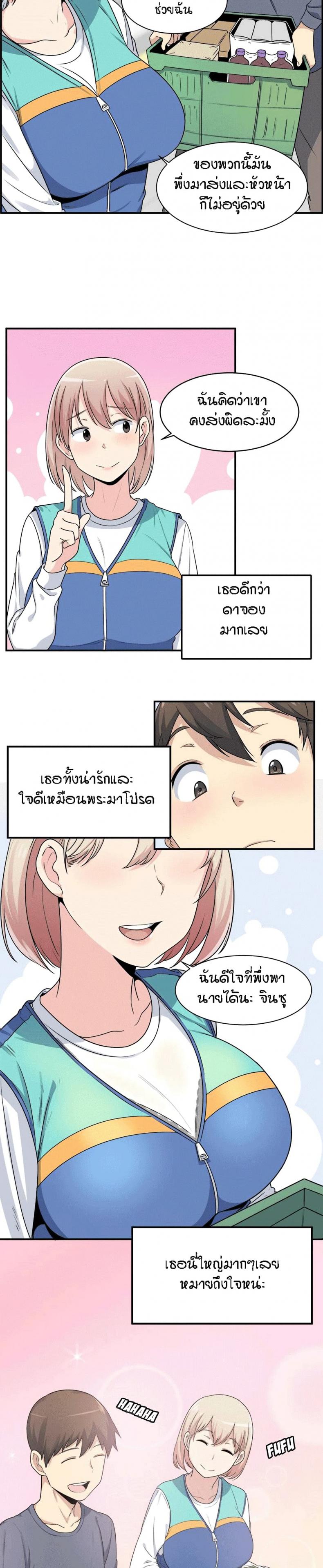 page-22