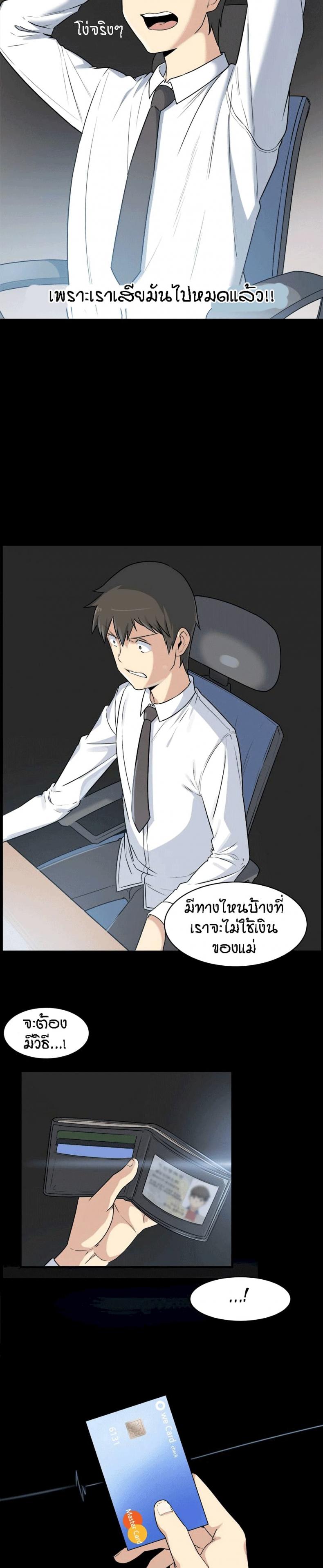 page-14