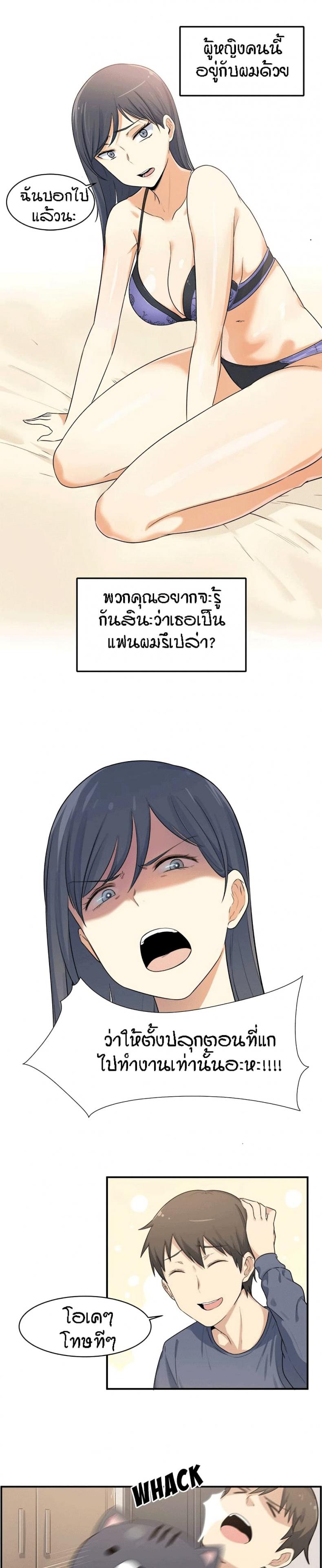 page-4