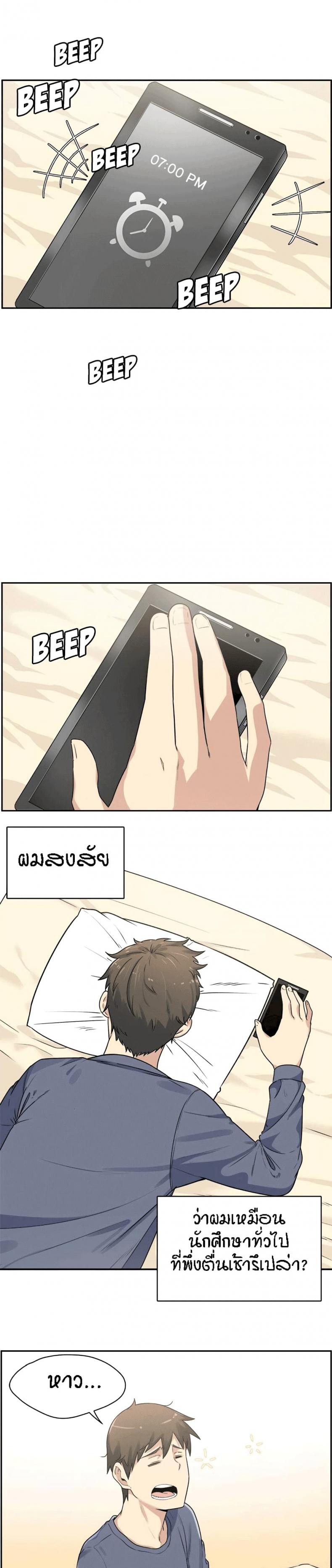 page-2