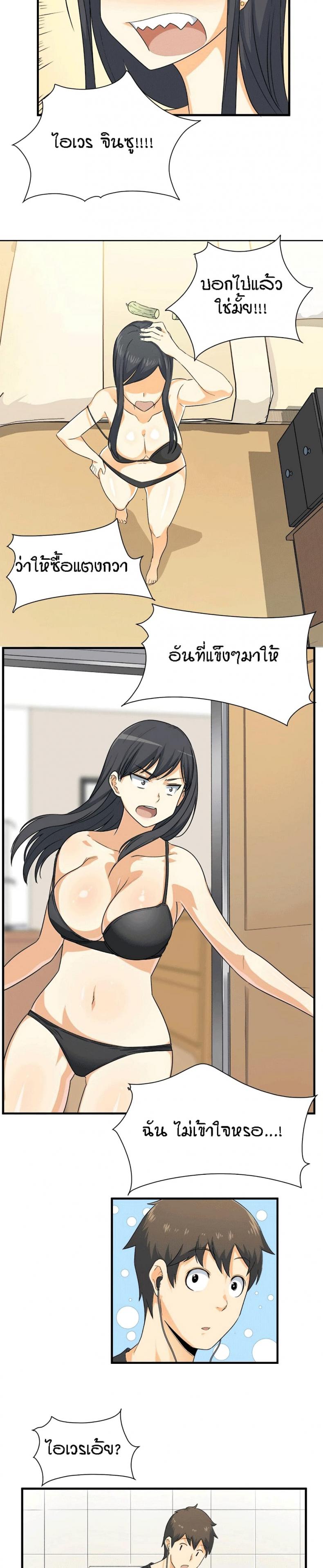 page-26