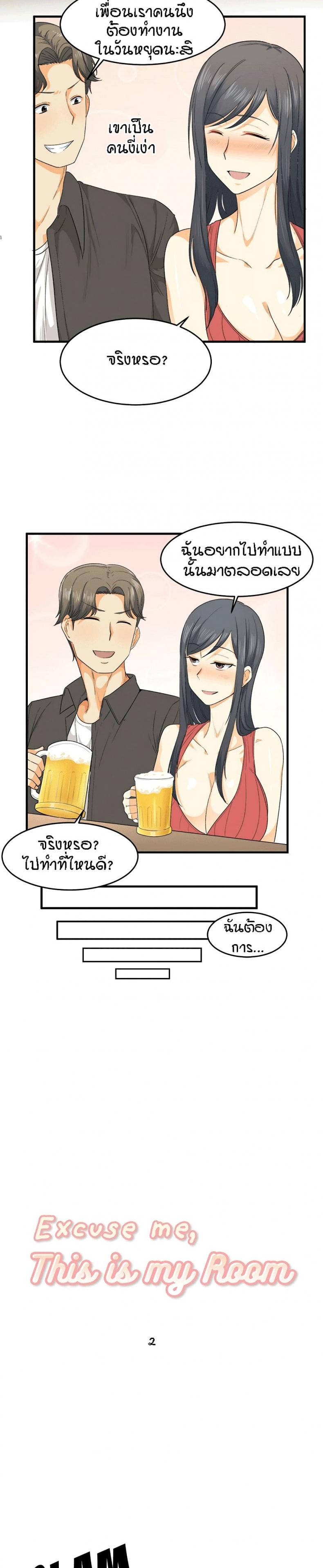 page-11