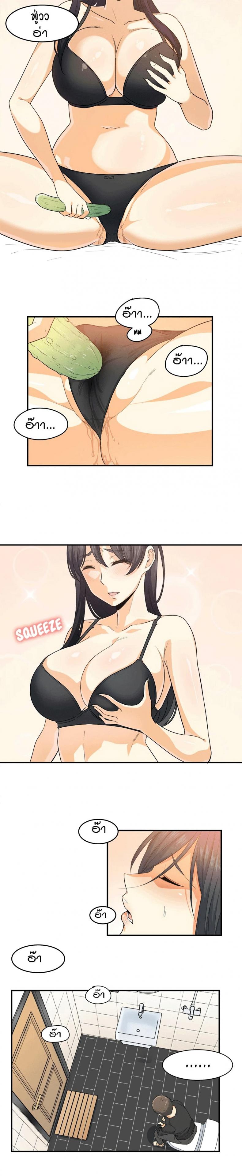 page-18