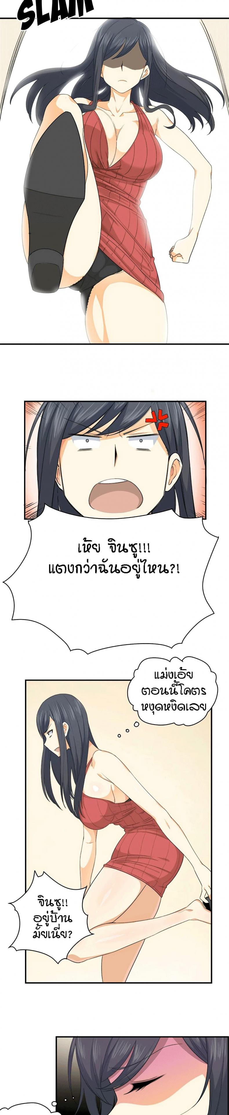page-12