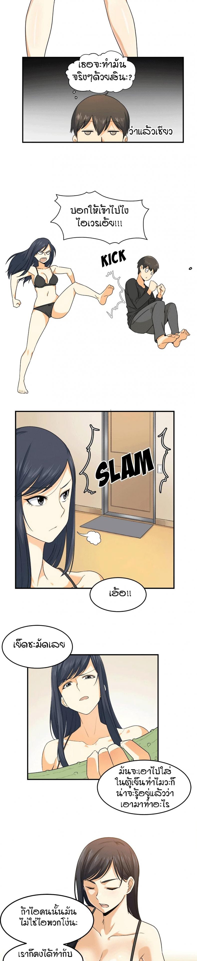 page-16