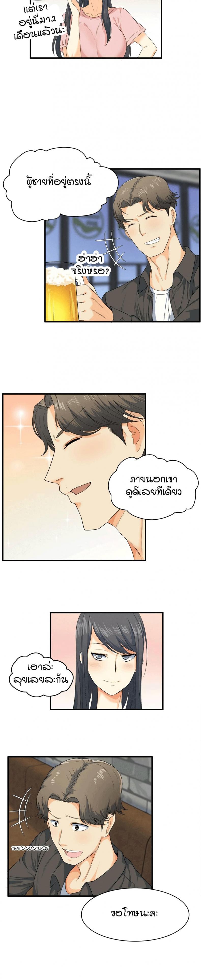 page-9