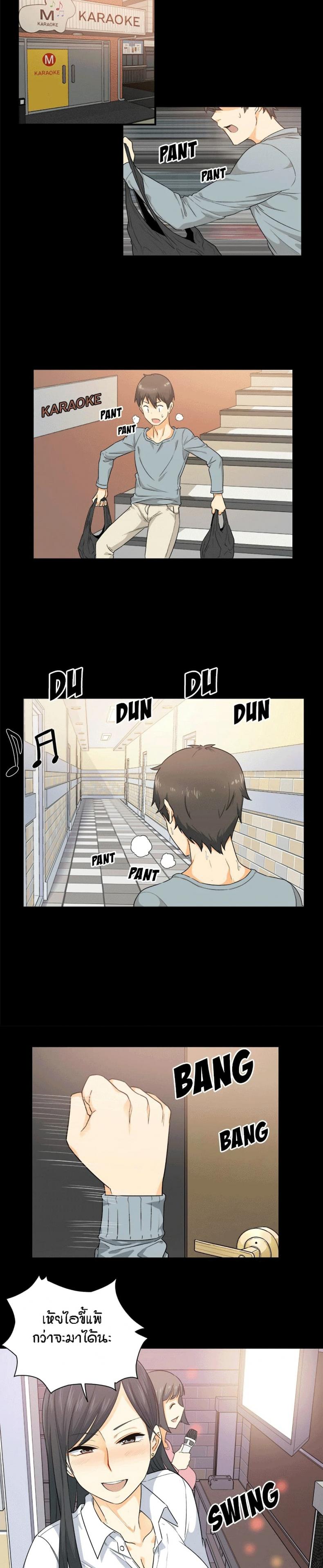 page-20