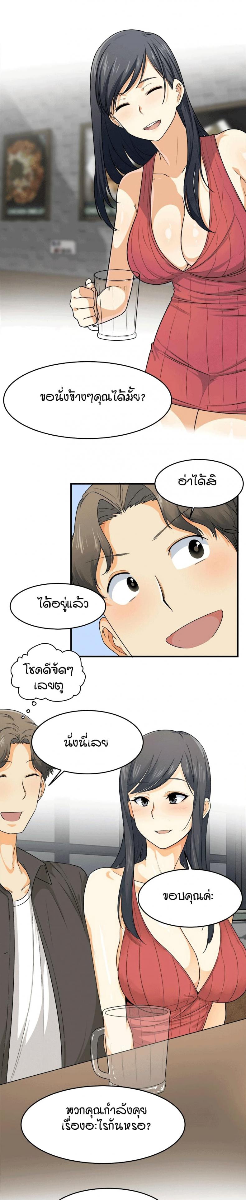 page-10