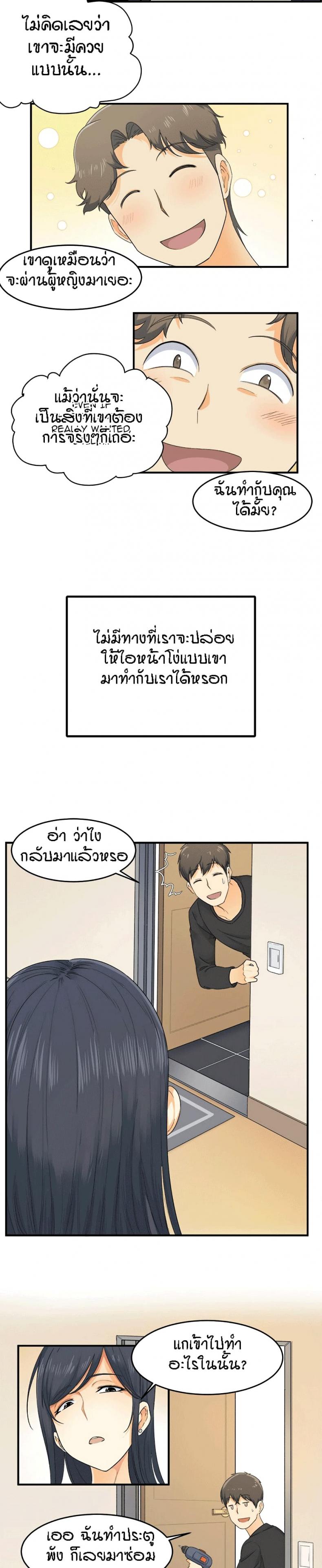 page-13